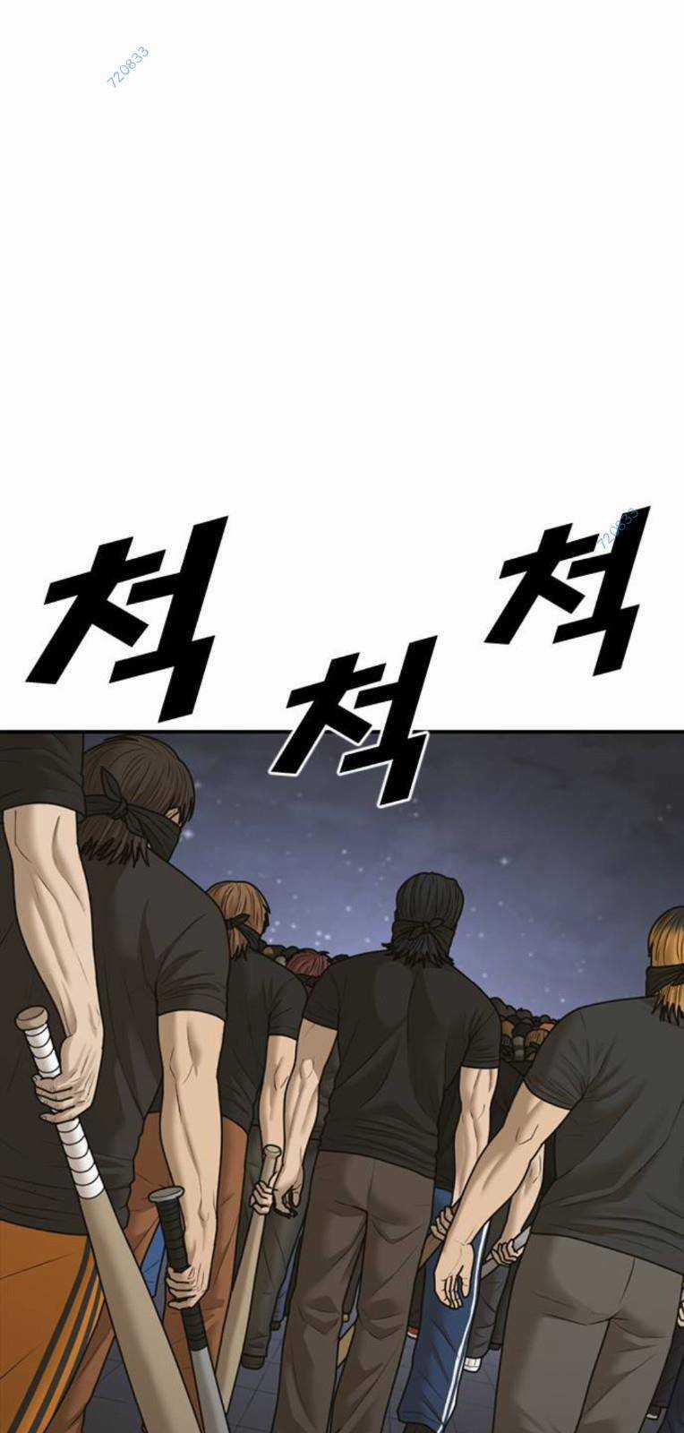 Thời Đại Ulzzang Chapter 17 trang 110