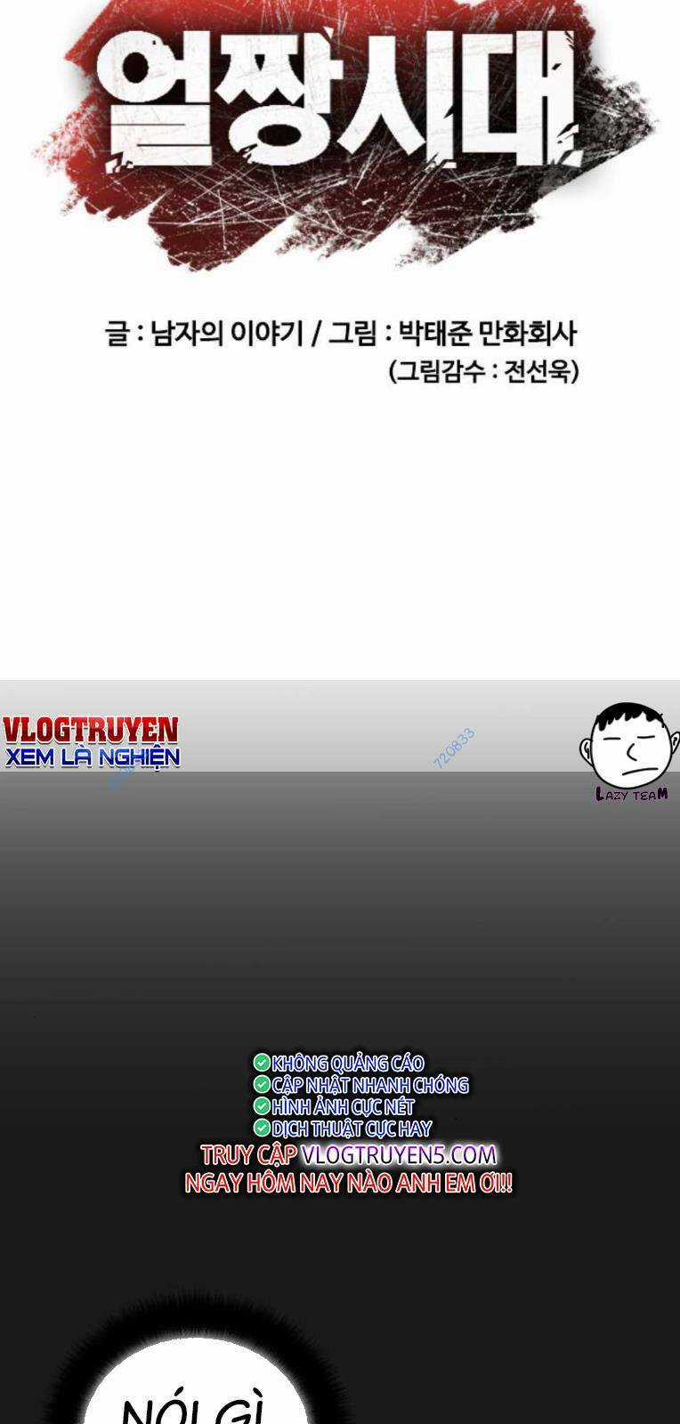 Thời Đại Ulzzang Chapter 17 trang 14