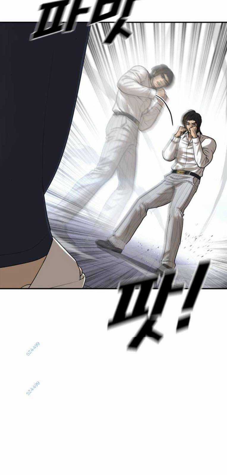 Thời Đại Ulzzang Chapter 18 trang 100