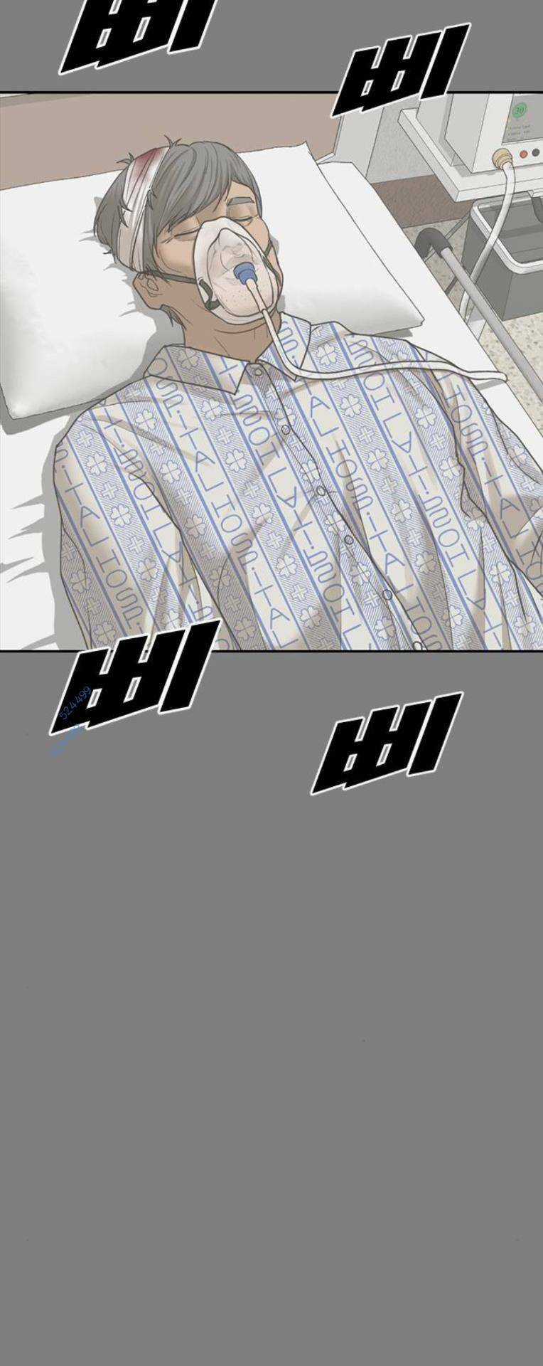 Thời Đại Ulzzang Chapter 18 trang 45