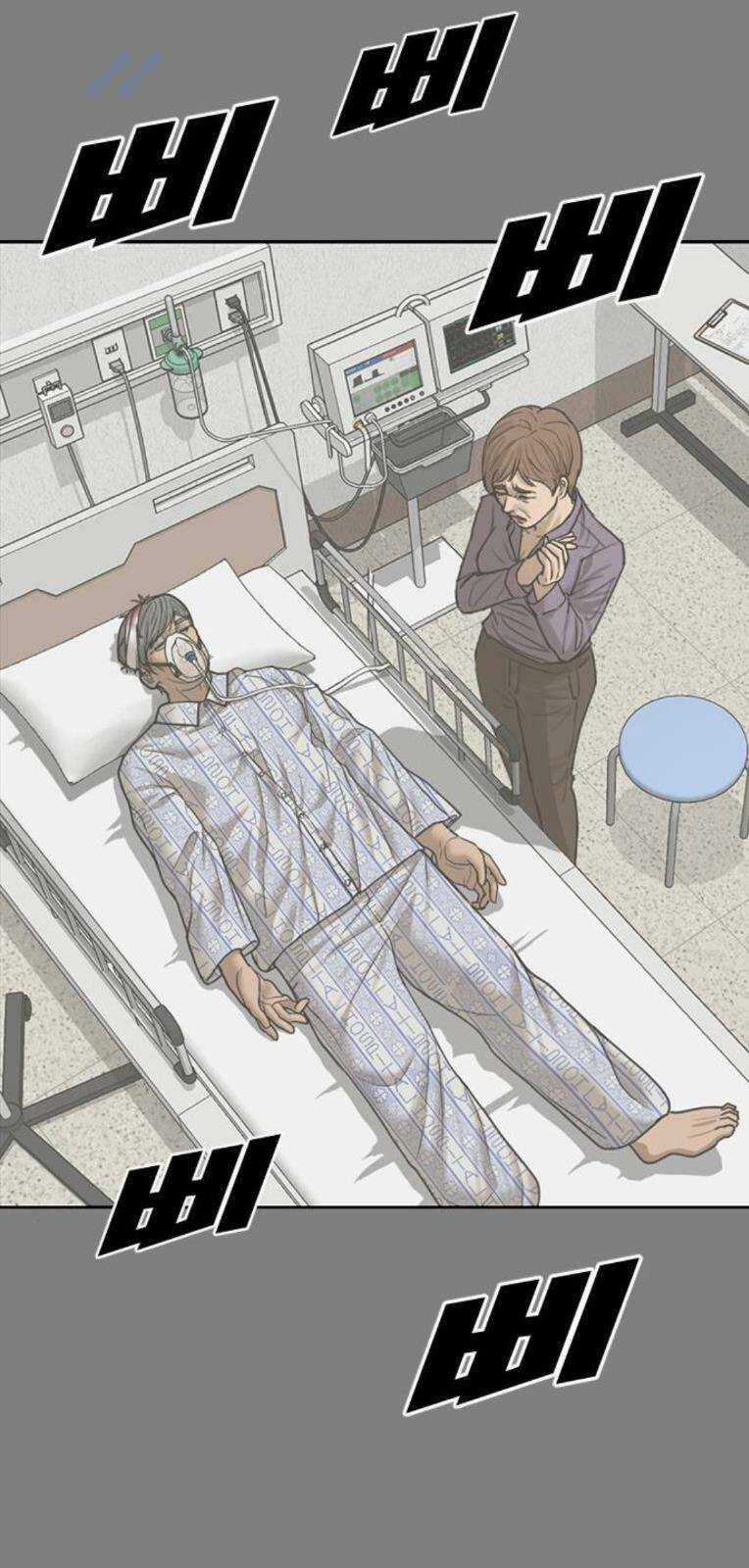 Thời Đại Ulzzang Chapter 18 trang 46