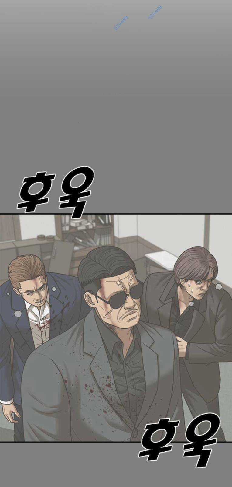 Thời Đại Ulzzang Chapter 18 trang 77