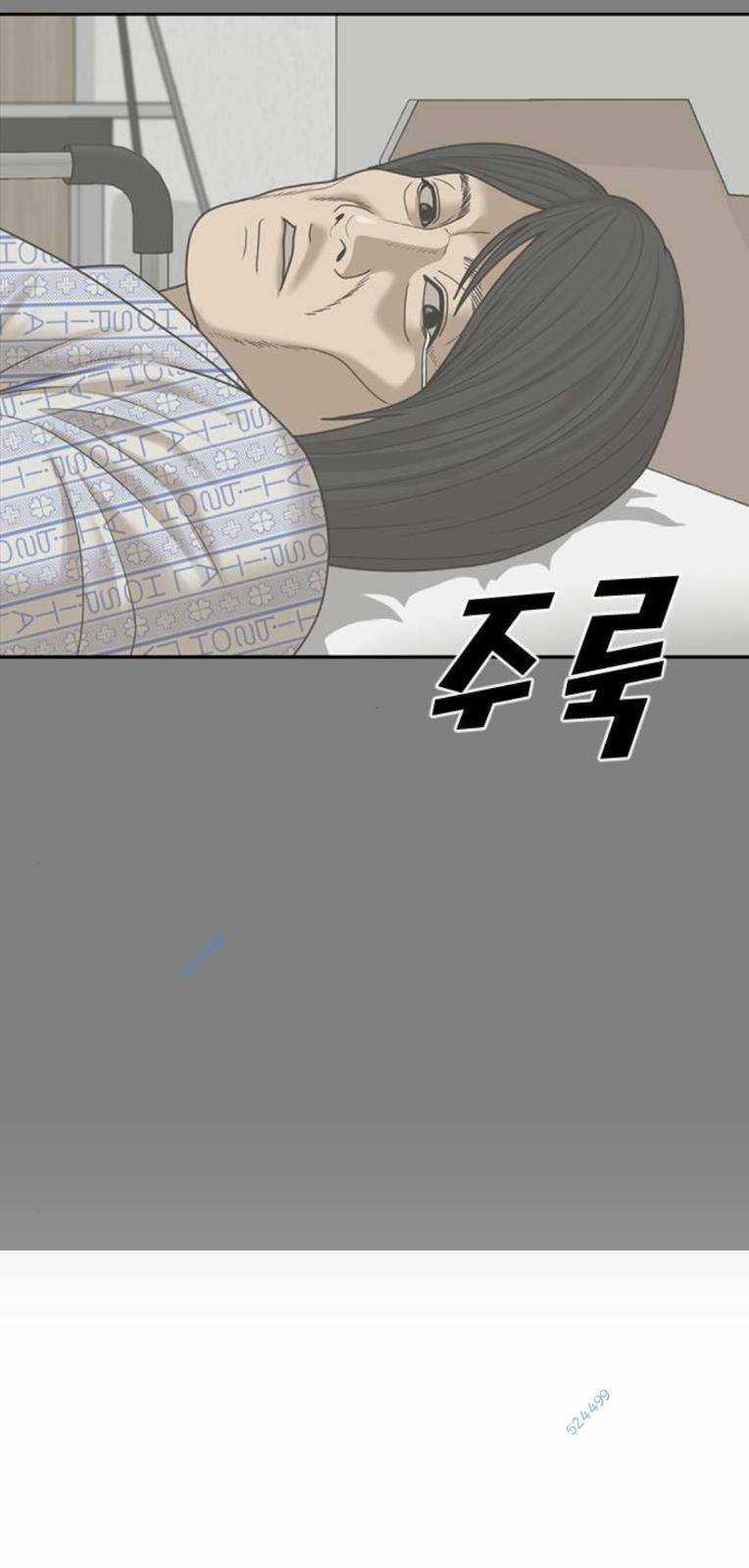 Thời Đại Ulzzang Chapter 18 trang 91