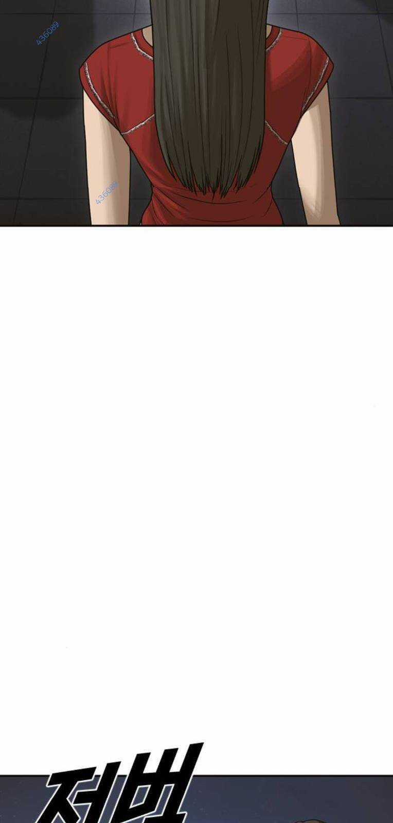 Thời Đại Ulzzang Chapter 19 trang 121