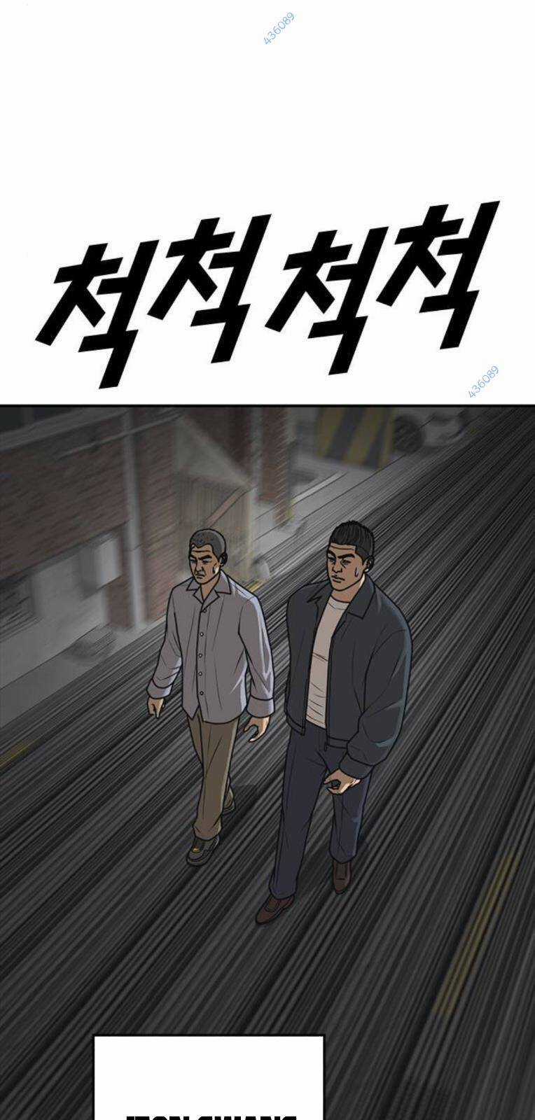 Thời Đại Ulzzang Chapter 19 trang 45