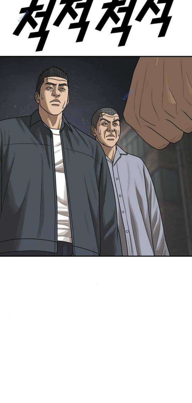 Thời Đại Ulzzang Chapter 19 trang 50