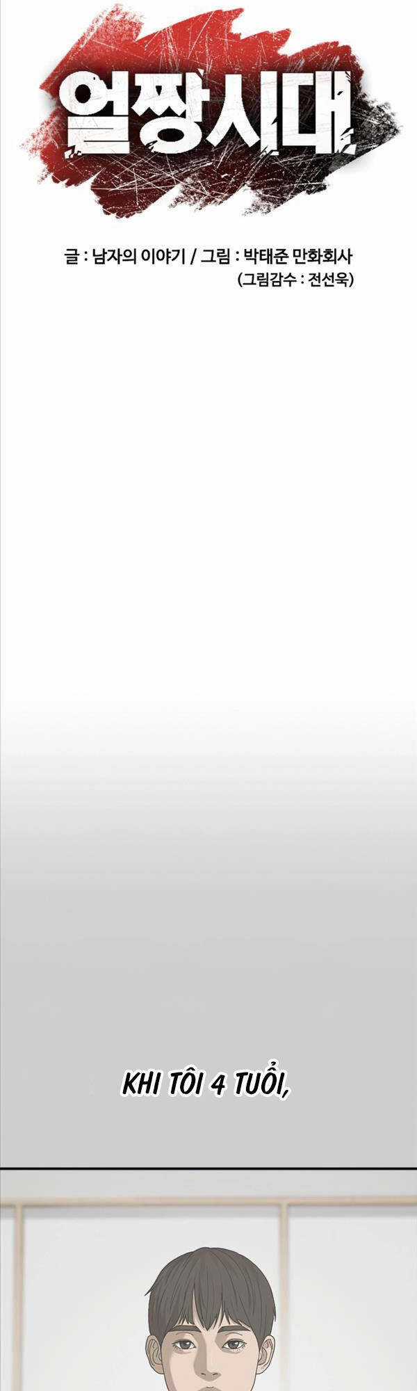 Thời Đại Ulzzang Chapter 2 trang 15