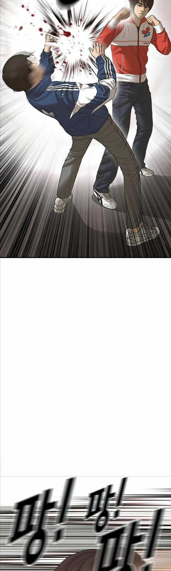 Thời Đại Ulzzang Chapter 2 trang 4