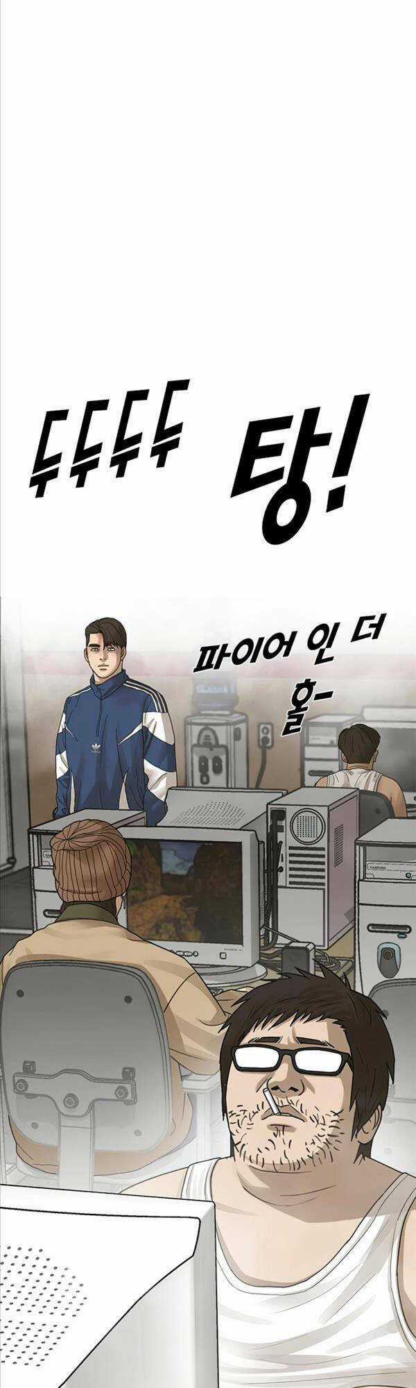 Thời Đại Ulzzang Chapter 2 trang 49