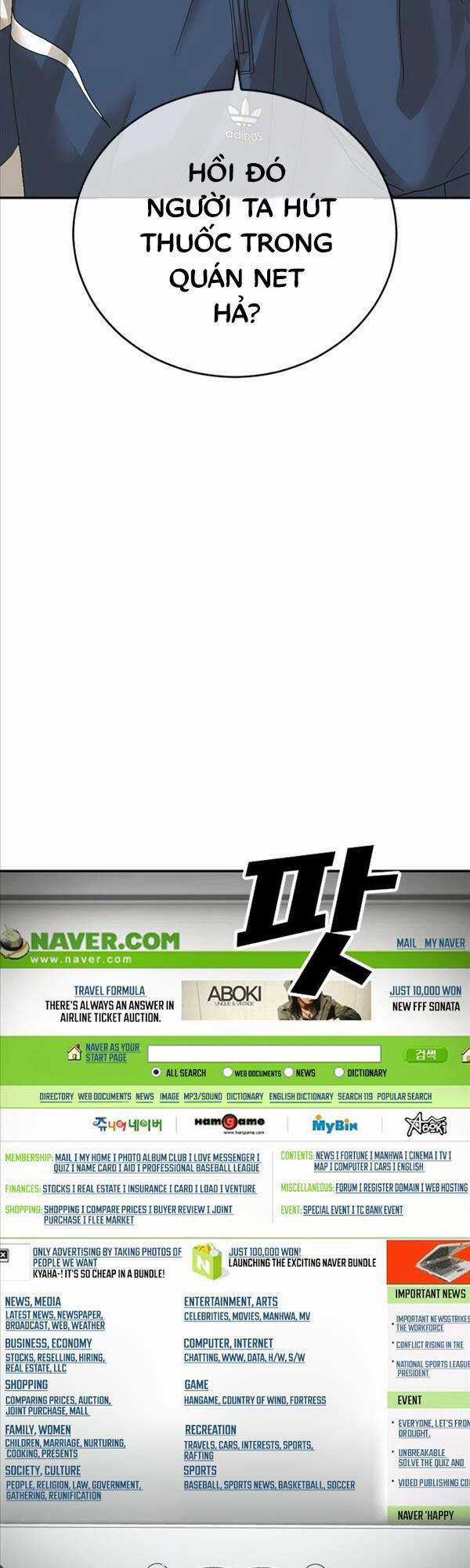 Thời Đại Ulzzang Chapter 2 trang 51