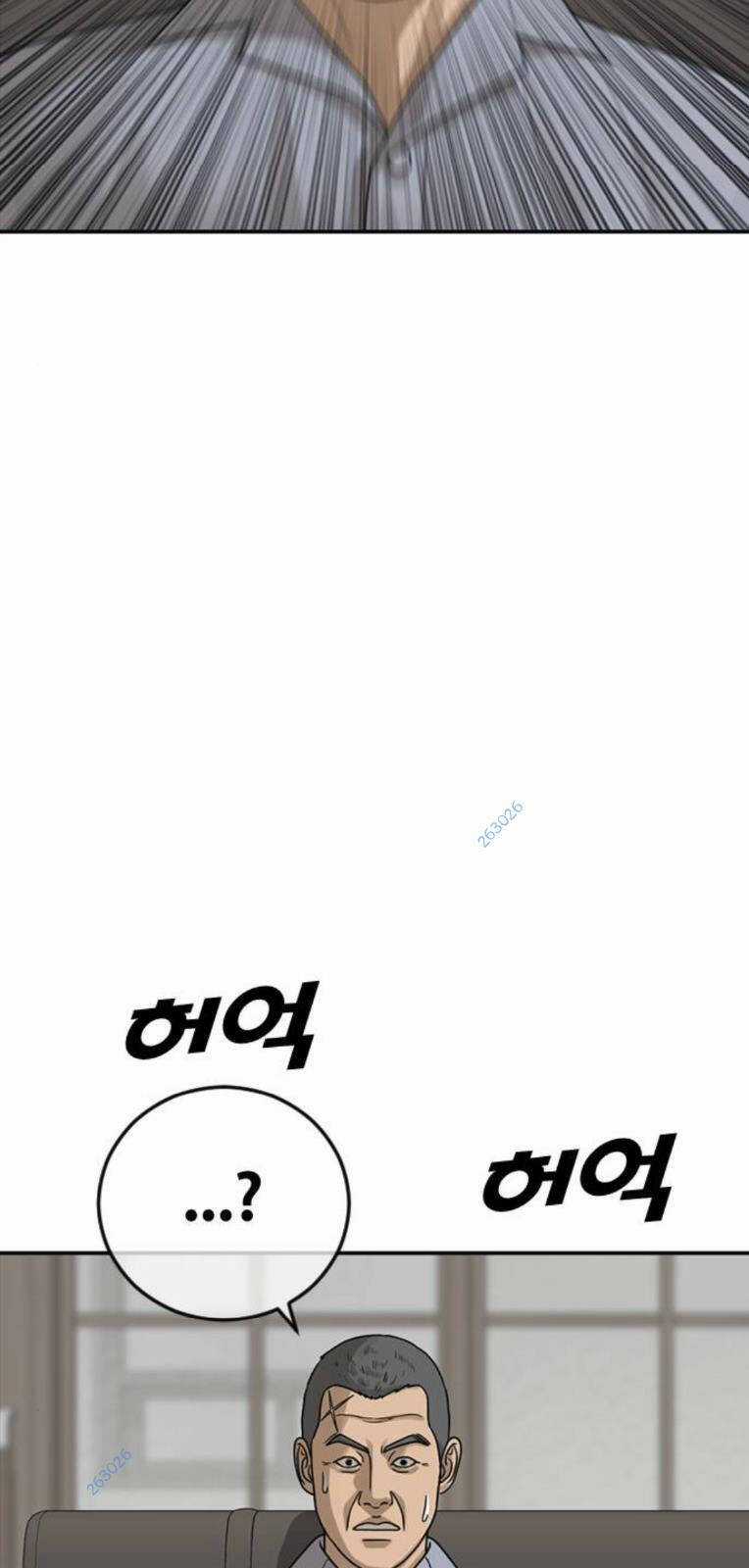 Thời Đại Ulzzang Chapter 20 trang 133