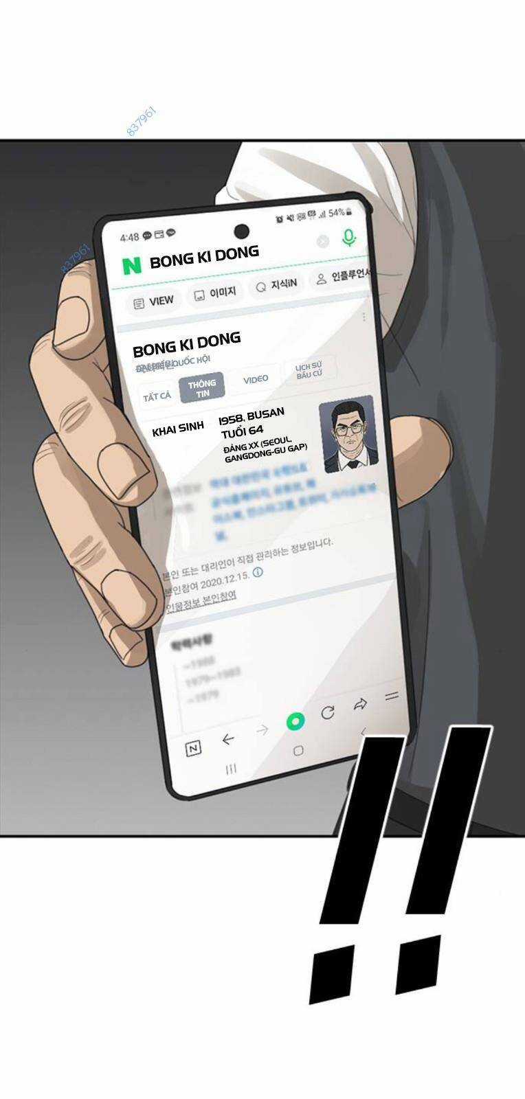 Thời Đại Ulzzang Chapter 21 trang 104