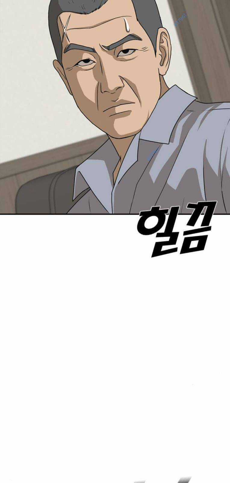 Thời Đại Ulzzang Chapter 21 trang 62