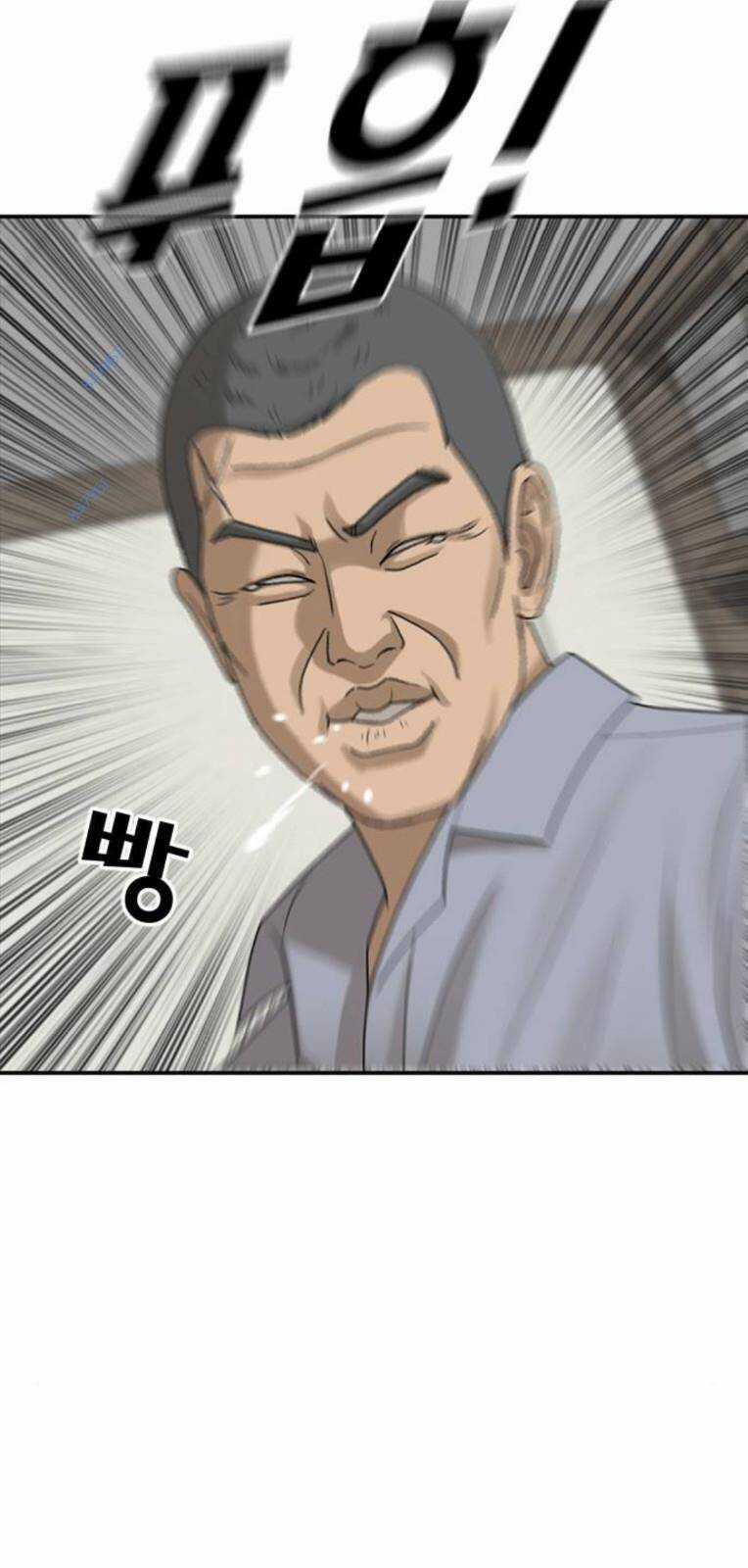 Thời Đại Ulzzang Chapter 21 trang 63