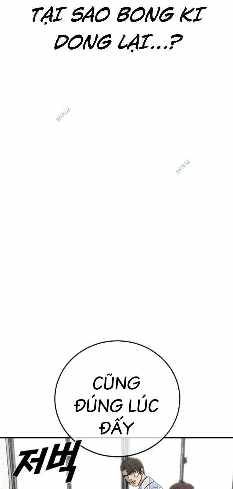 Thời Đại Ulzzang Chapter 22 trang 121