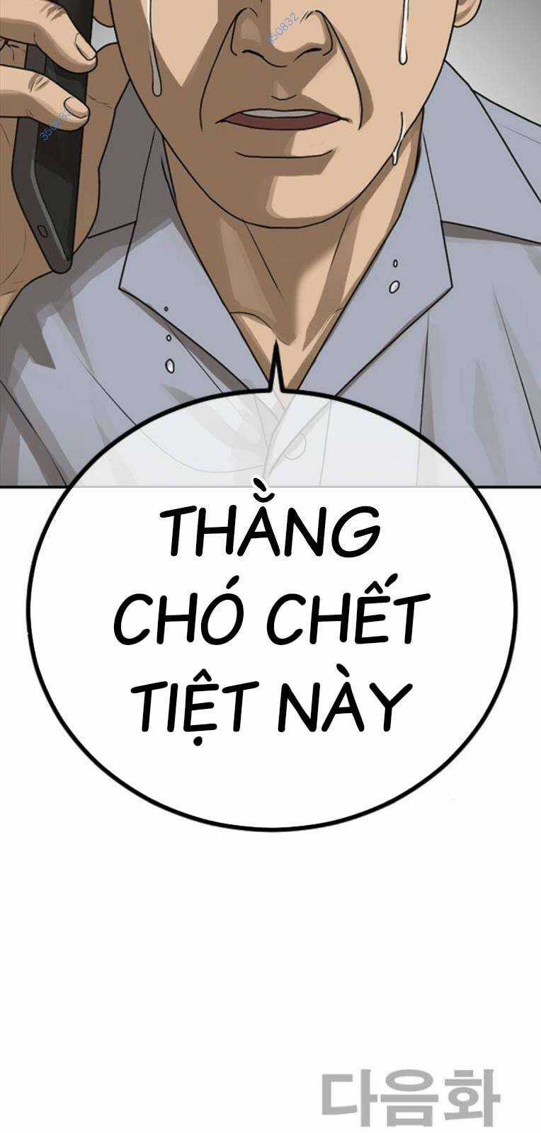 Thời Đại Ulzzang Chapter 23 trang 141
