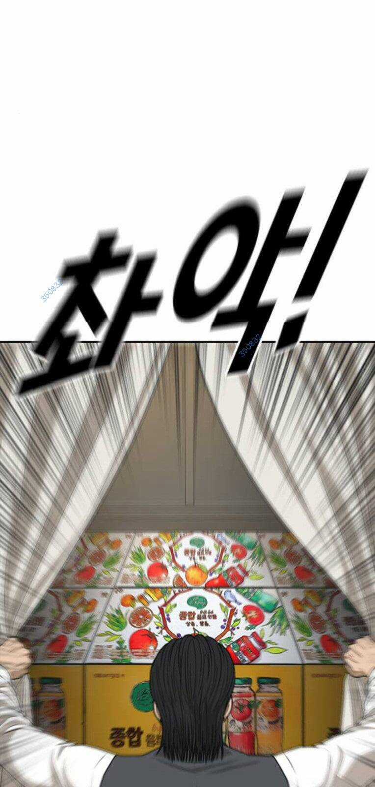 Thời Đại Ulzzang Chapter 23 trang 58