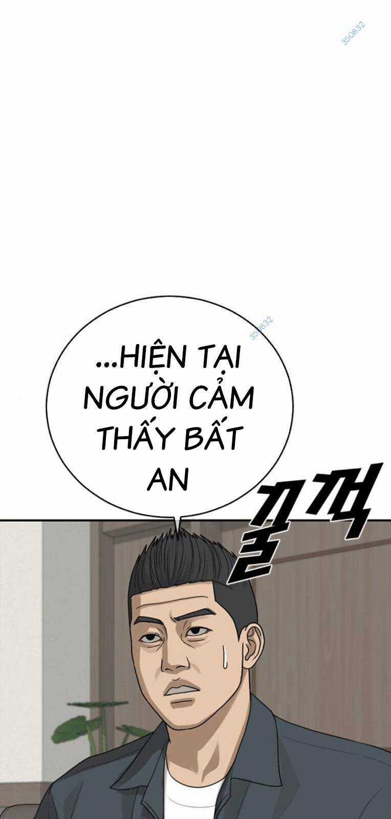 Thời Đại Ulzzang Chapter 23 trang 73