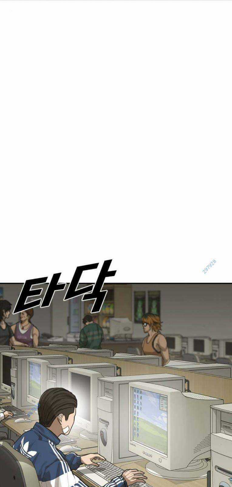 Thời Đại Ulzzang Chapter 25 trang 26