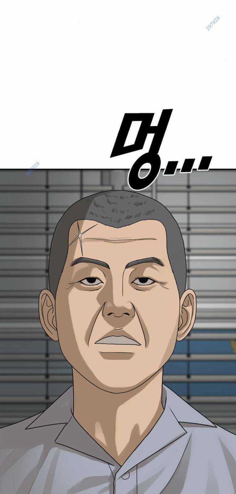 Thời Đại Ulzzang Chapter 25 trang 9