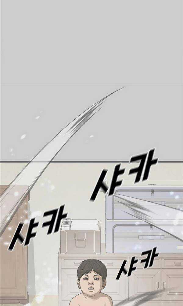 Thời Đại Ulzzang Chapter 3 trang 14