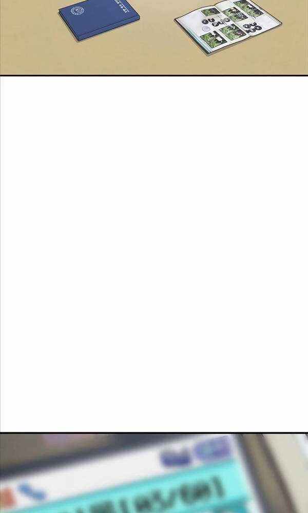 Thời Đại Ulzzang Chapter 3 trang 178