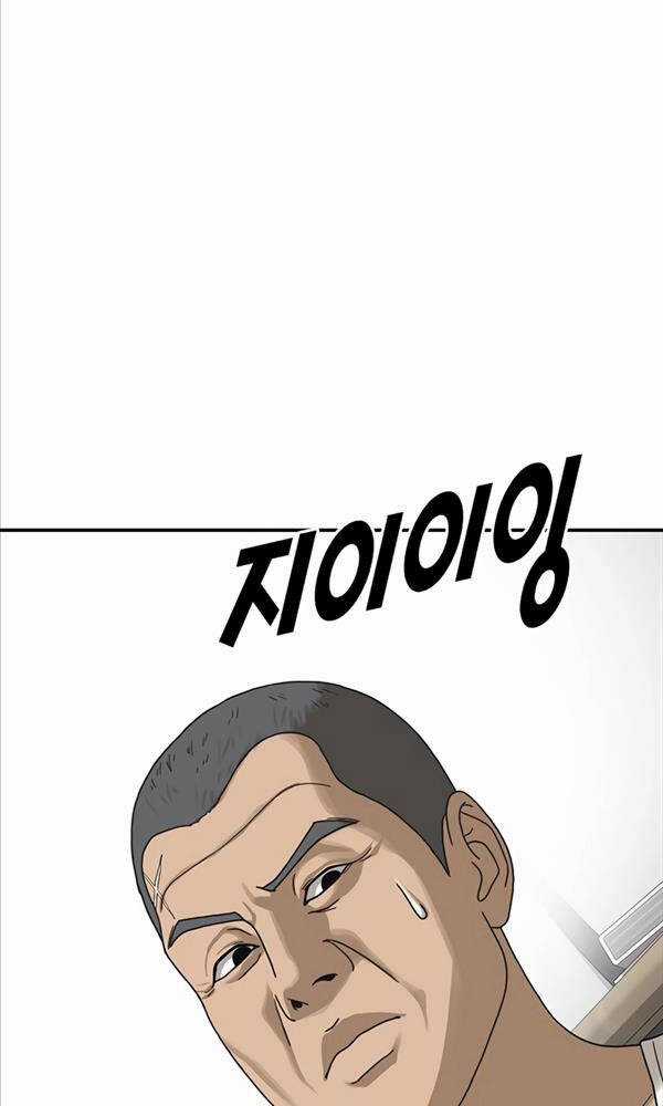 Thời Đại Ulzzang Chapter 3 trang 196