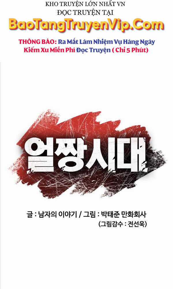 Thời Đại Ulzzang Chapter 3 trang 68