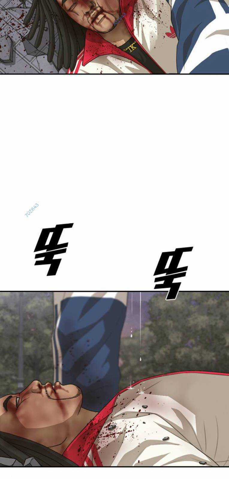 Thời Đại Ulzzang Chapter 30 trang 120