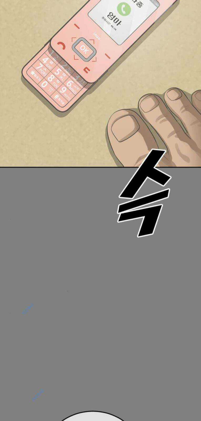 Thời Đại Ulzzang Chapter 30 trang 69