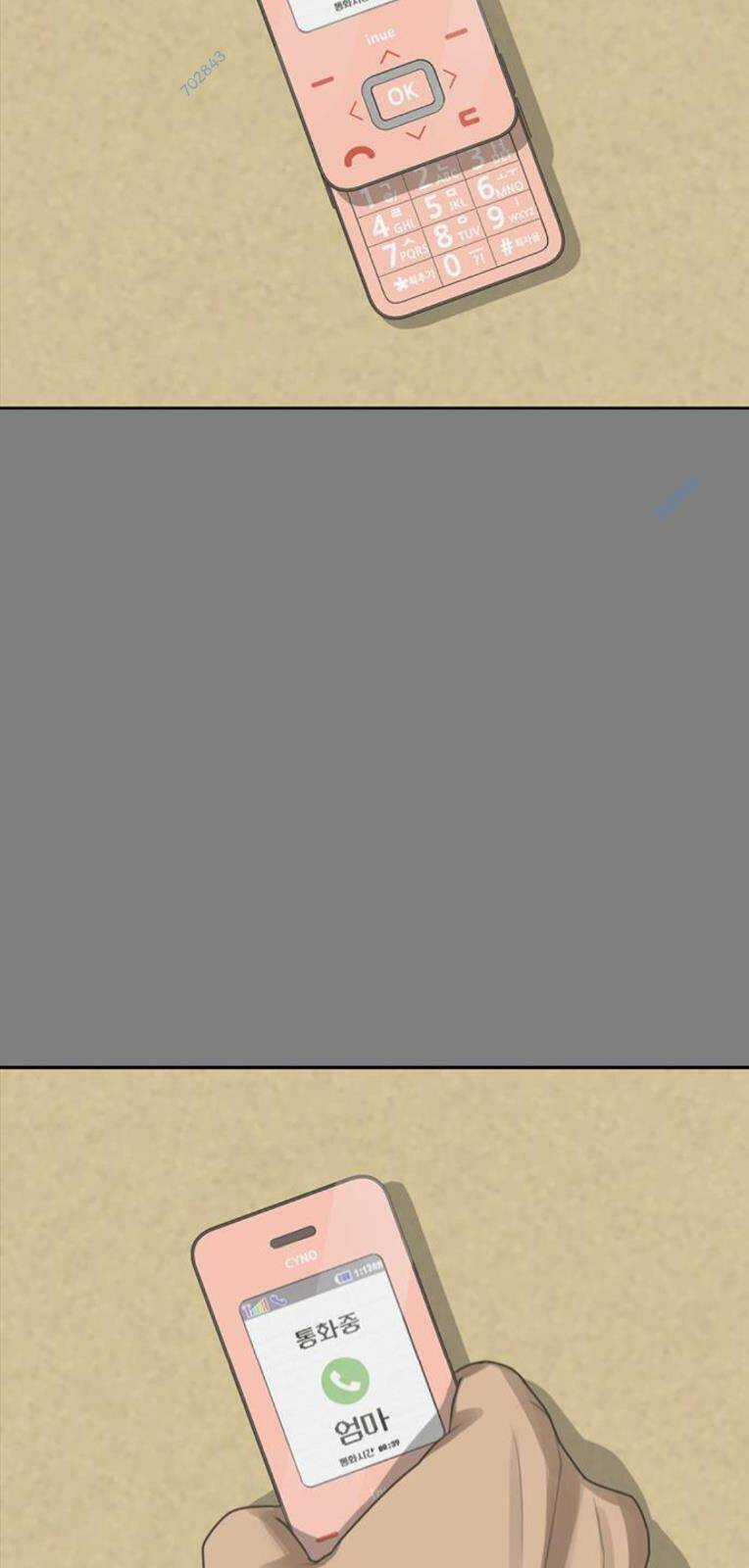 Thời Đại Ulzzang Chapter 30 trang 91