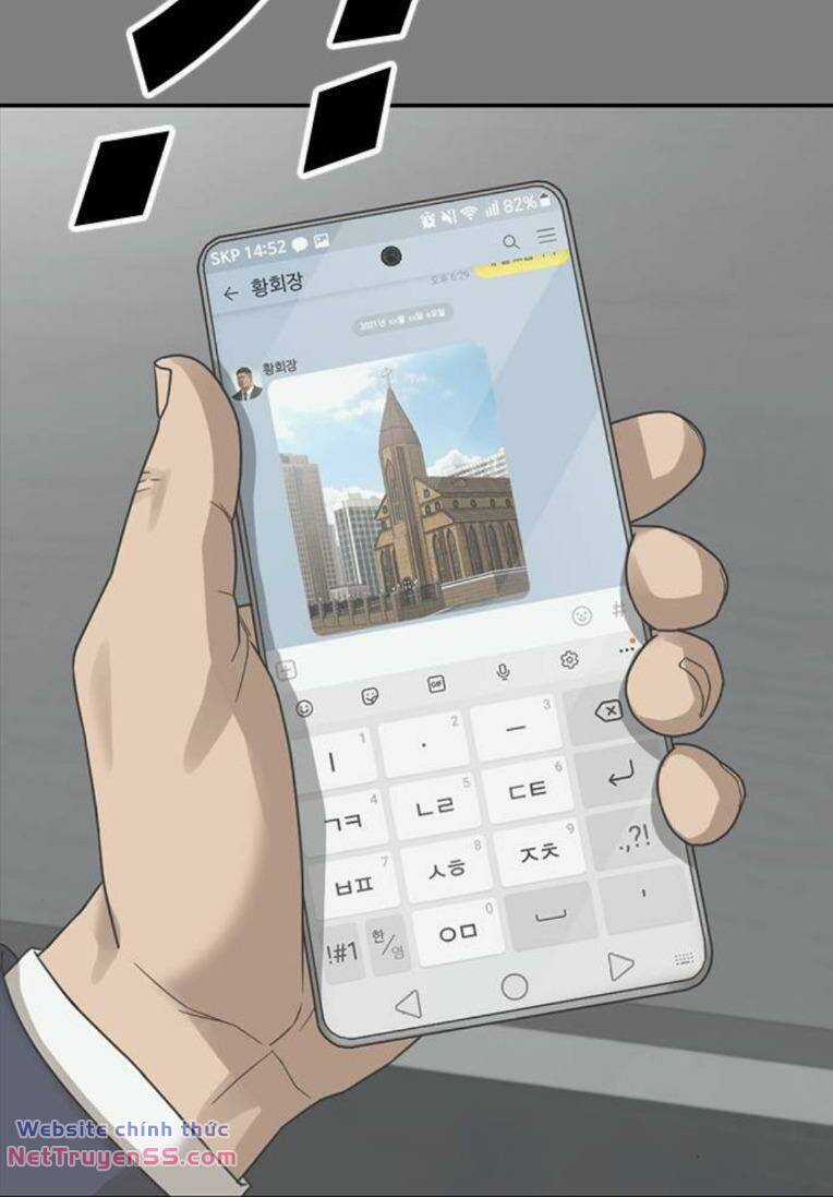 Thời Đại Ulzzang Chapter 31 trang 25