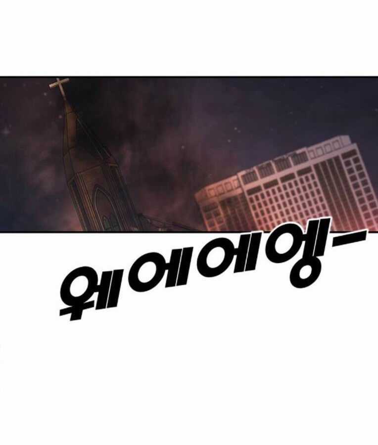 Thời Đại Ulzzang Chapter 37 trang 272