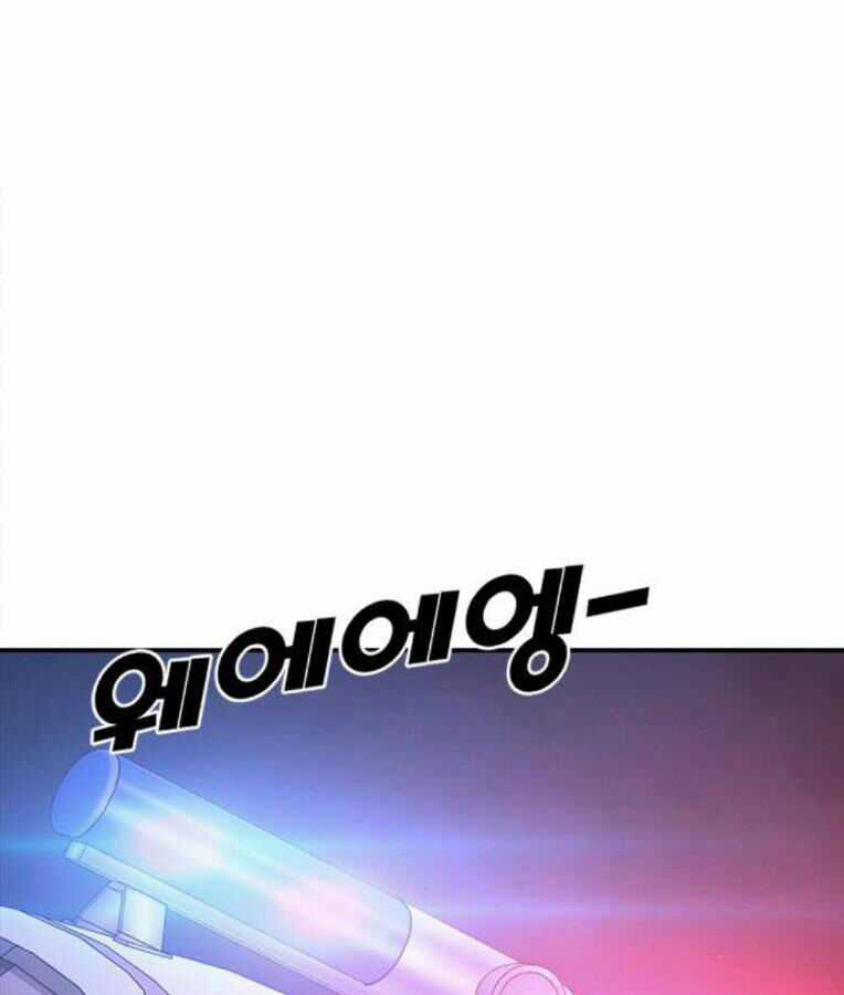 Thời Đại Ulzzang Chapter 37 trang 273