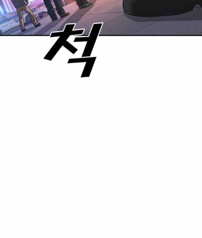 Thời Đại Ulzzang Chapter 37 trang 282