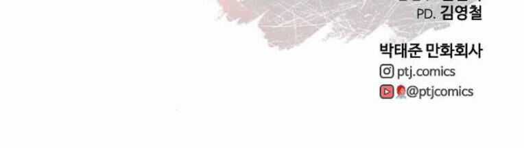 Thời Đại Ulzzang Chapter 37 trang 299