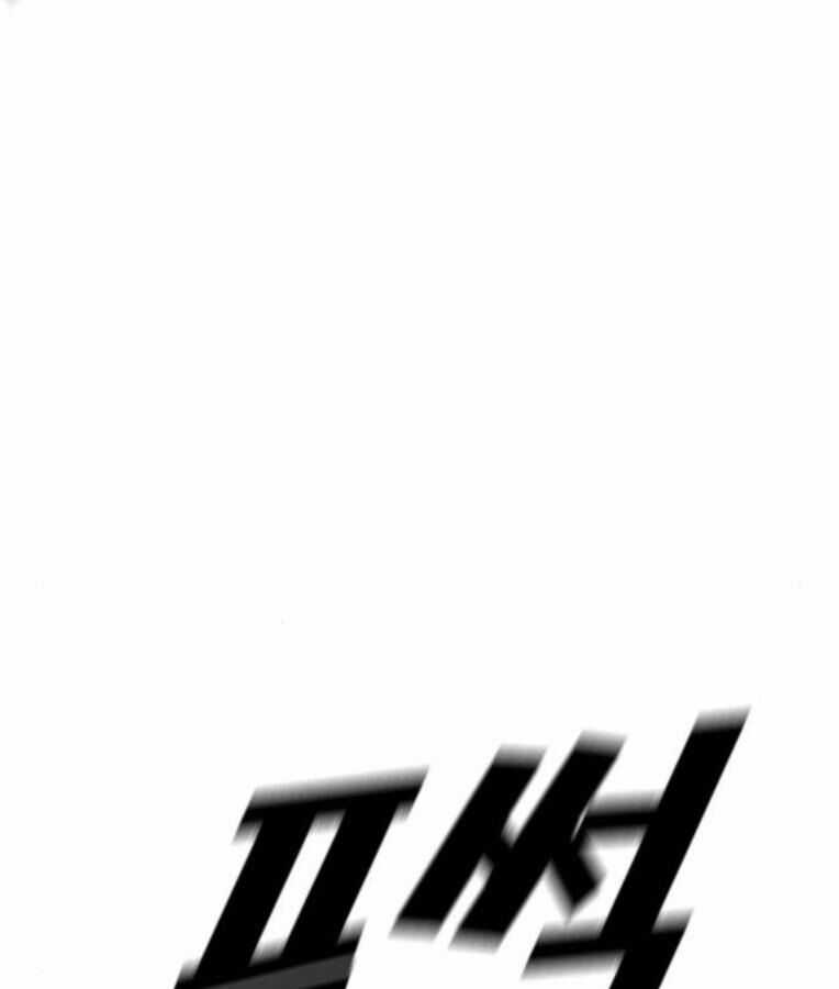 Thời Đại Ulzzang Chapter 38 trang 188