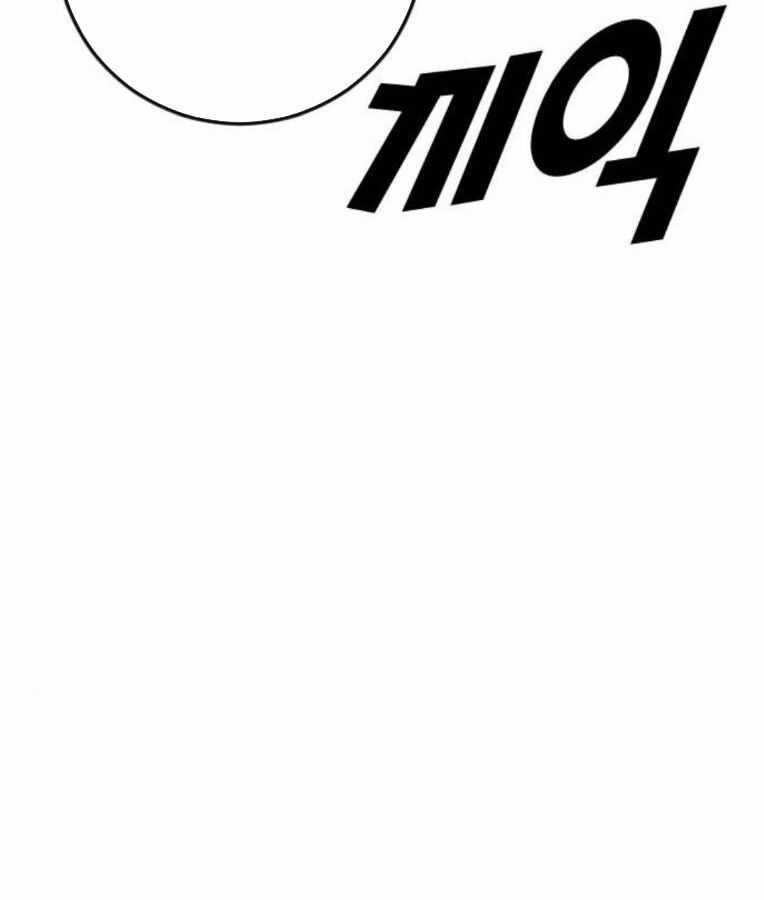 Thời Đại Ulzzang Chapter 38 trang 260