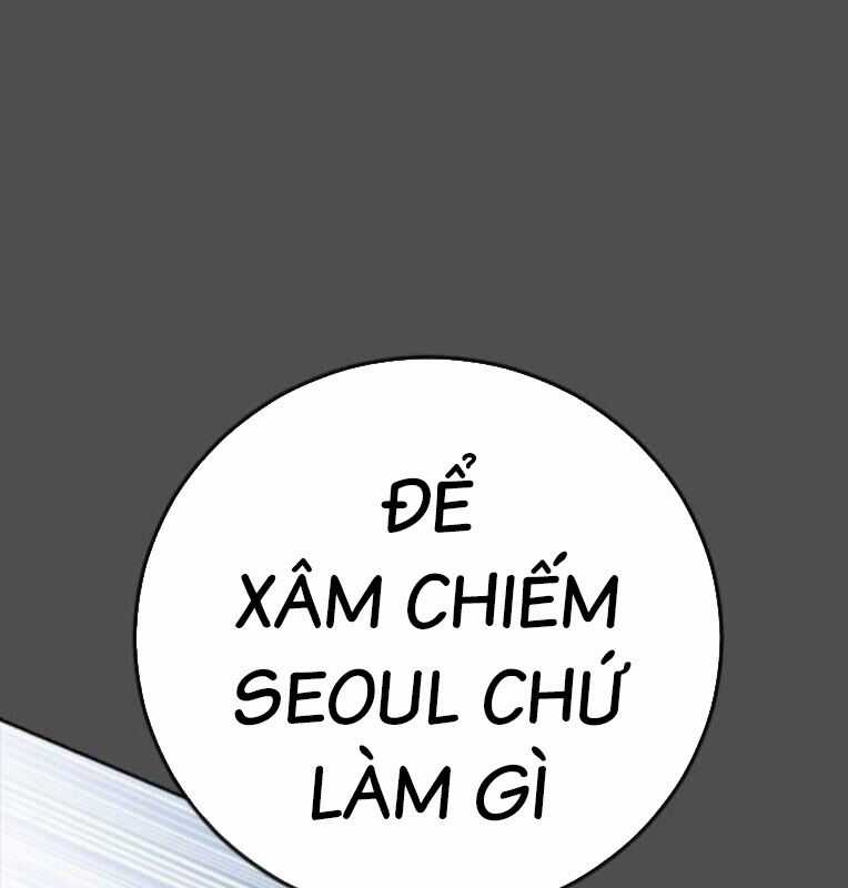 Thời Đại Ulzzang Chapter 39 trang 106