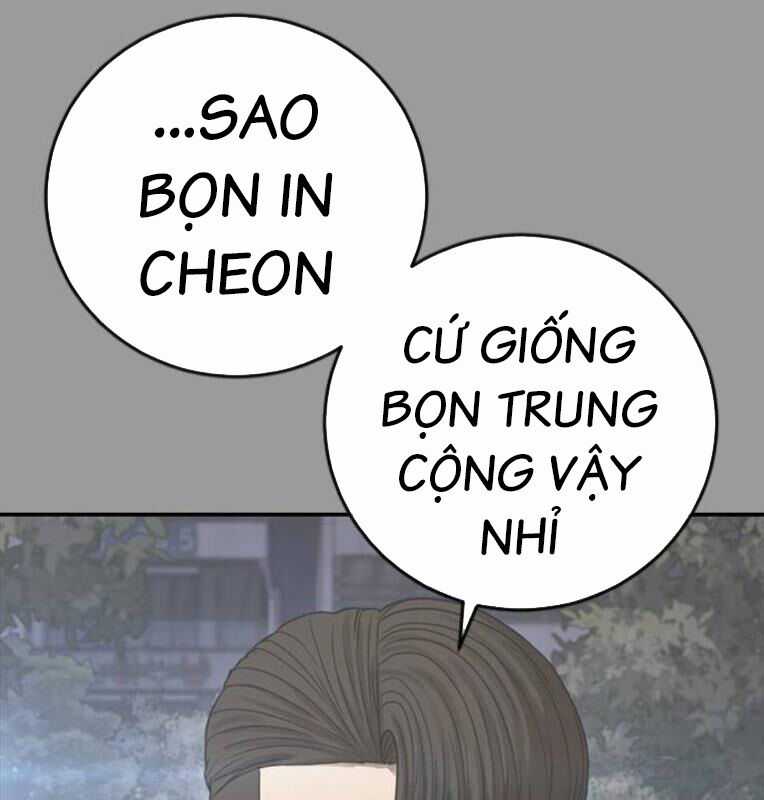 Thời Đại Ulzzang Chapter 39 trang 143