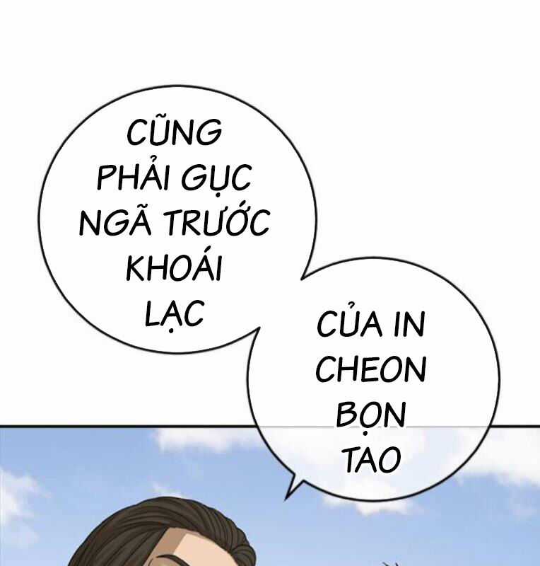 Thời Đại Ulzzang Chapter 39 trang 207