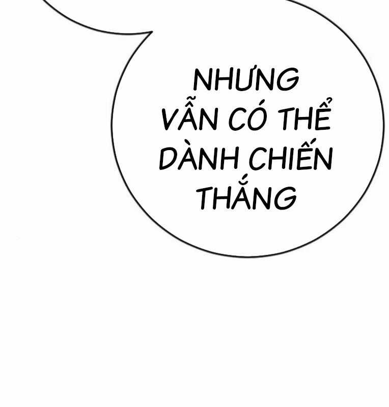 Thời Đại Ulzzang Chapter 39 trang 245