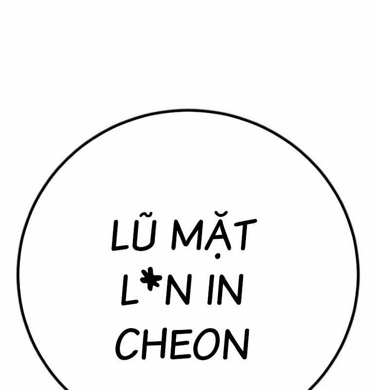 Thời Đại Ulzzang Chapter 39 trang 249
