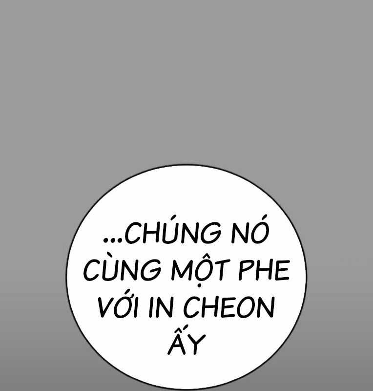 Thời Đại Ulzzang Chapter 39 trang 75
