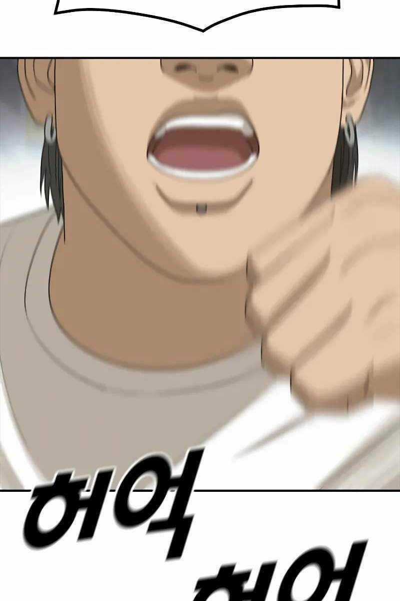 Thời Đại Ulzzang Chapter 4.5 trang 19