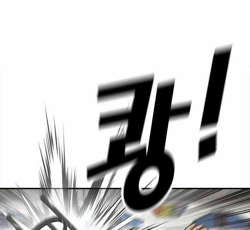 Thời Đại Ulzzang Chapter 4.5 trang 6