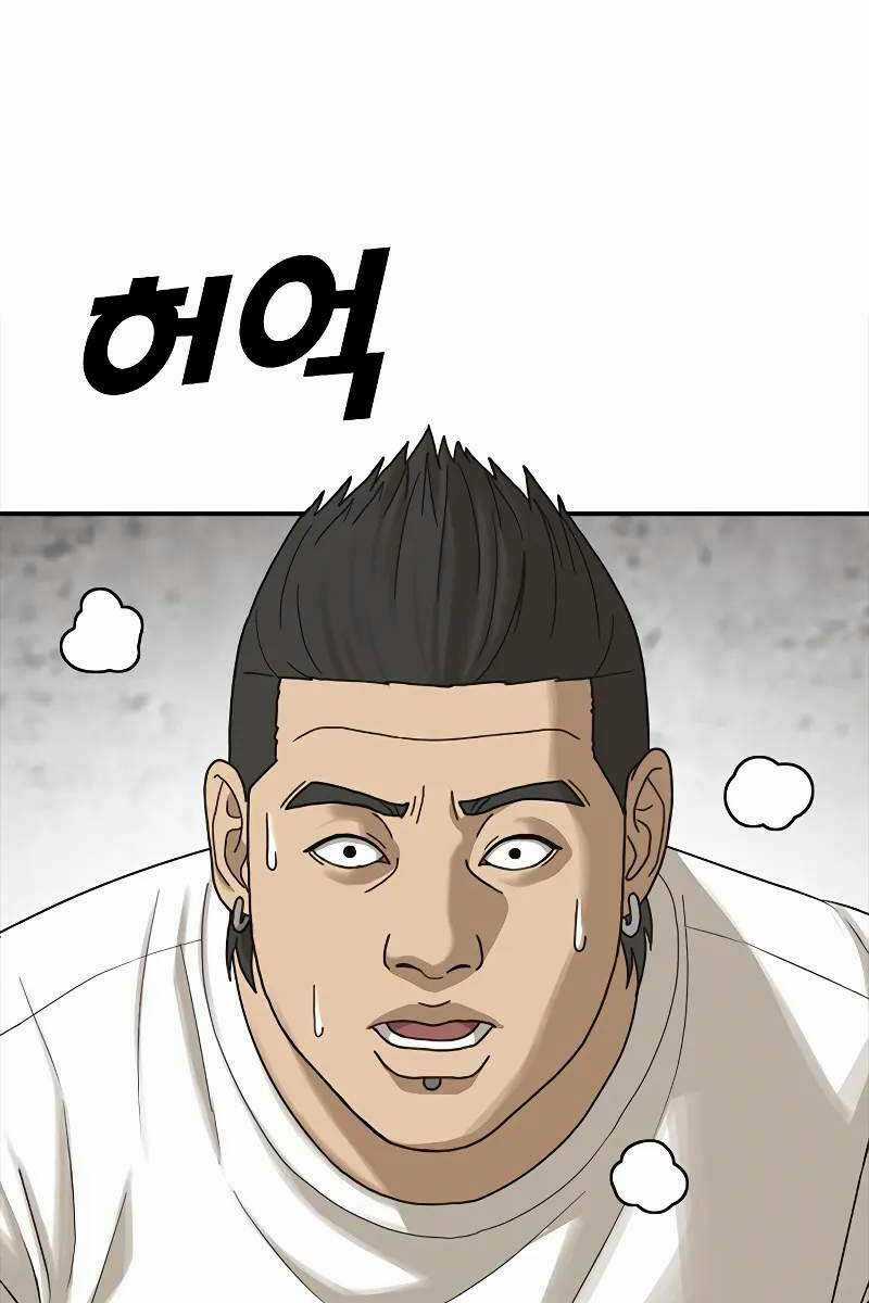 Thời Đại Ulzzang Chapter 4.5 trang 63