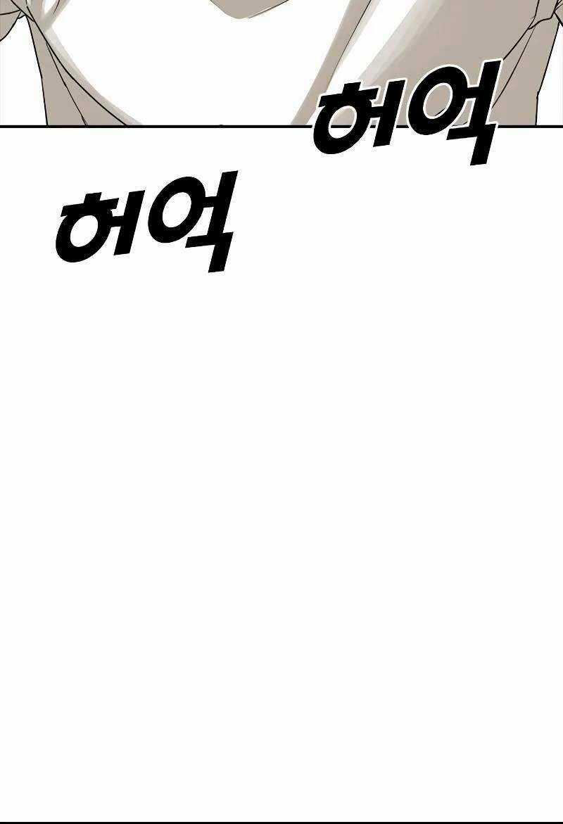 Thời Đại Ulzzang Chapter 4.5 trang 64