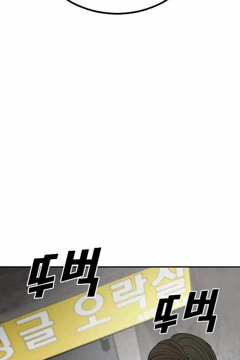 Thời Đại Ulzzang Chapter 4.5 trang 97