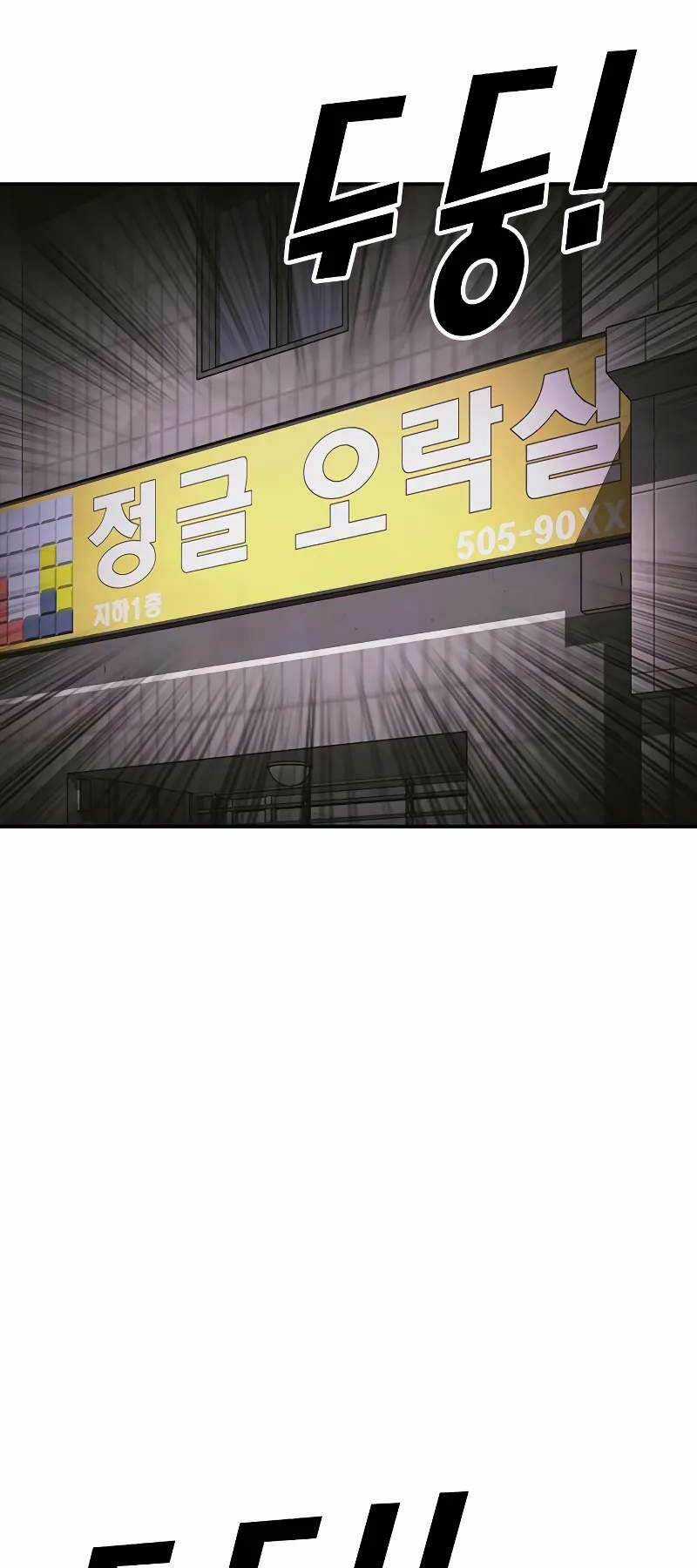 Thời Đại Ulzzang Chapter 4 trang 15